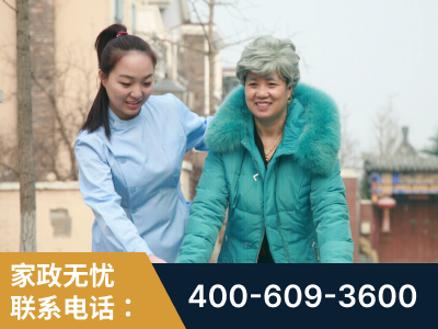 大兴安岭-无忧家政
